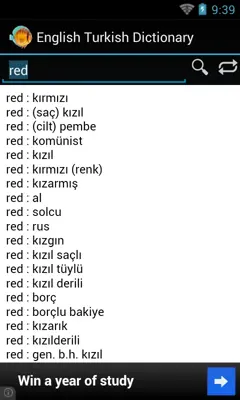 English Turkish Dictionary android App screenshot 8